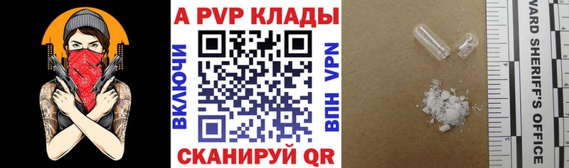 Купить наркотики сайты Кирсанов Галлюциногенные грибы МЕФ Амфетамин Кокаин МАРИХУАНА НБОМе СОЛЬ