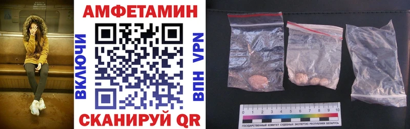 Амфетамин 97% Кирсанов