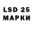LSD-25 экстази кислота canarius80