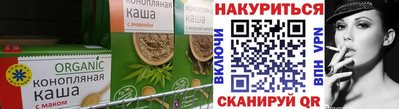 Печенье с ТГК марихуана  hydra ONION  Кирсанов  хочу  