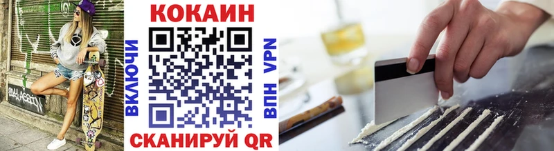 кракен вход  цена   Кирсанов  Cocaine VHQ 