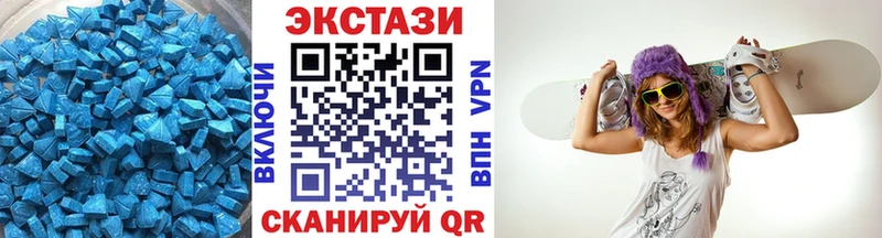 закладка  Кирсанов  Ecstasy MDMA 