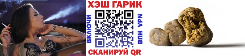 ГАШ гашик  omg как зайти  Кирсанов 