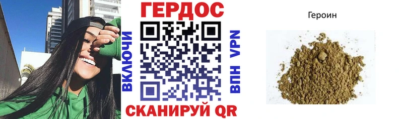 наркошоп  Кирсанов  Героин Heroin 