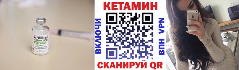 Кетамин ketamine  Кирсанов 