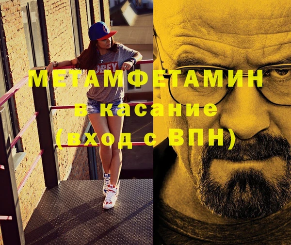 первитин Алексеевка