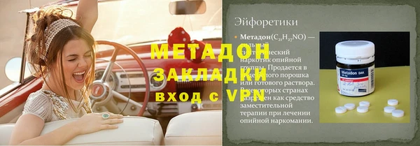 ПСИЛОЦИБИНОВЫЕ ГРИБЫ Абинск