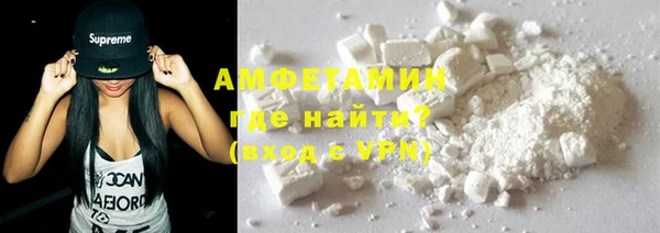 первитин Алексеевка