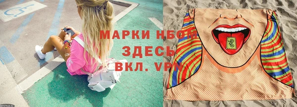 спайс Надым