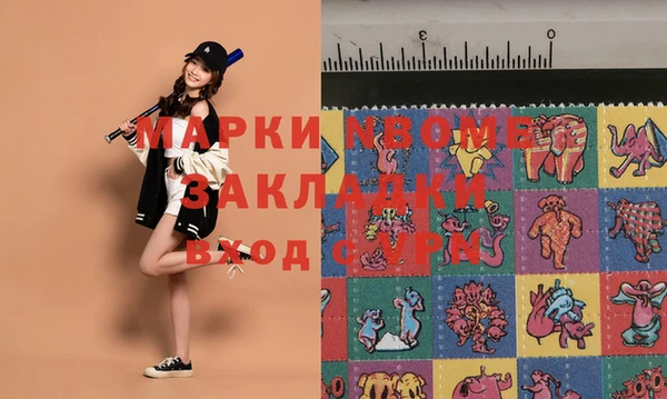 марки lsd Алзамай