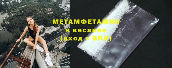 ПСИЛОЦИБИНОВЫЕ ГРИБЫ Абинск