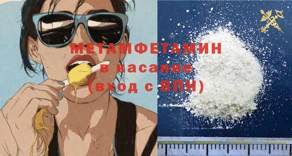 бутик Навашино