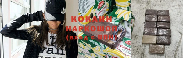 ПСИЛОЦИБИНОВЫЕ ГРИБЫ Абинск