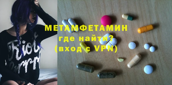 дживик Абдулино