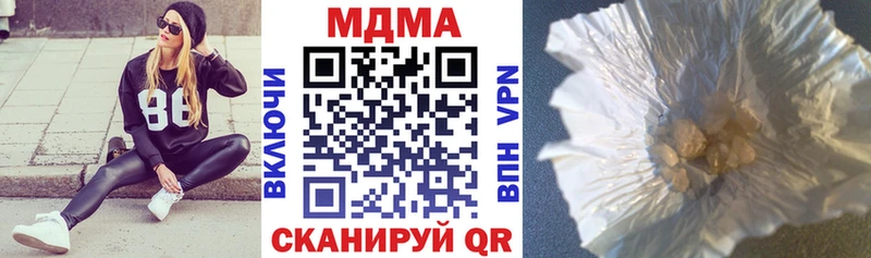 МДМА кристаллы  площадка как зайти  Кирсанов  дарнет шоп  omg как войти 