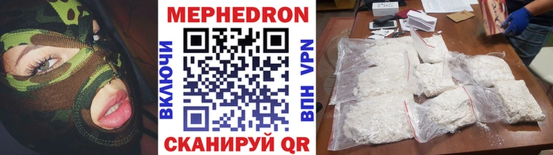 где продают наркотики  Кирсанов  Мефедрон mephedrone 