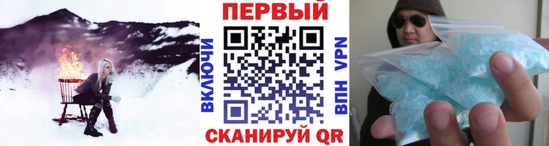 Первитин кристалл блэк спрут ONION Кирсанов даркнет сайт