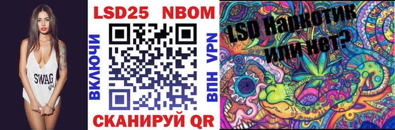 Марки 25I-NBOMe 1,5мг  shop какой сайт  Кирсанов  купить наркоту 