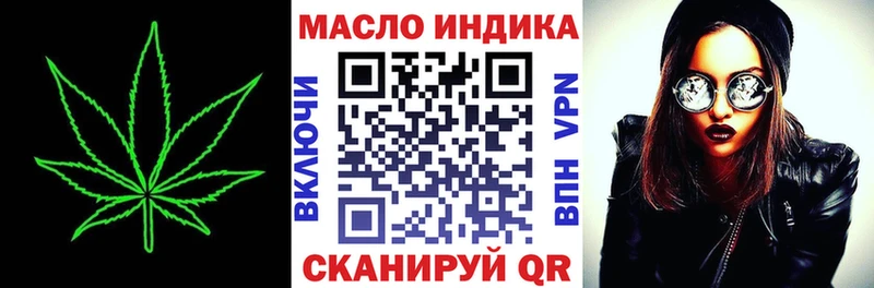 Дистиллят ТГК вейп с тгк  Кирсанов 