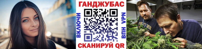 Бошки марихуана THC 21% Кирсанов